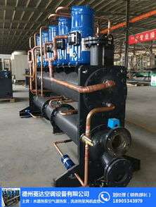 水产养殖水源热泵 菱达空调 水产养殖水源热泵型号