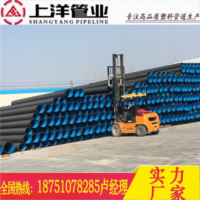 滁州pe排污管价格 dn600/800pe污水管 蚌埠HDPE双壁波纹管厂家_建筑材料栏目